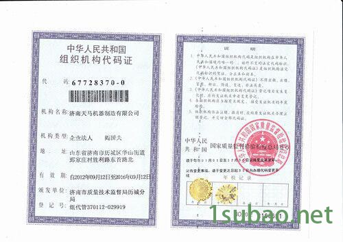 天马LDX-250东北断桥铝门窗组合端面铣床 东北断桥铝铣 东北断桥铝铣价格图6