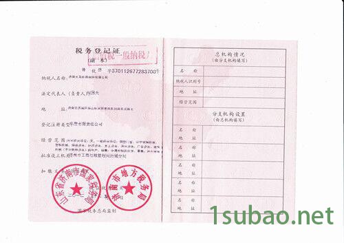 天马LDX-250东北断桥铝门窗组合端面铣床 东北断桥铝铣 东北断桥铝铣价格图4