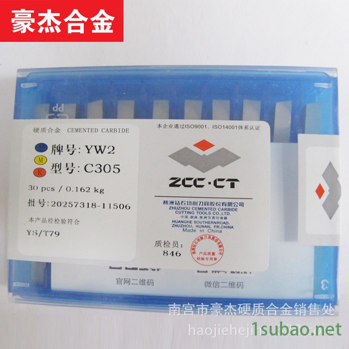 现货批发 YT5 41605F硬质合金机夹刀片 工业铣床三角刀片图2