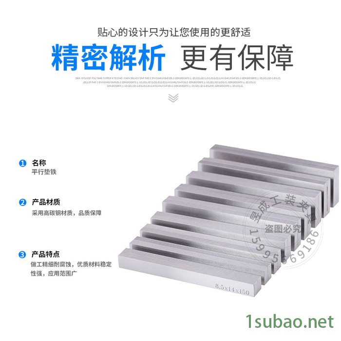 平口钳垫铁高硬度铣床平行垫块淬火18件等高平行板精密虎钳平行垫VP100图3