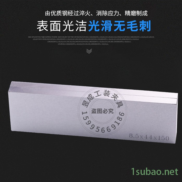 平口钳垫铁高硬度铣床平行垫块淬火18件等高平行板精密虎钳平行垫VP100图4
