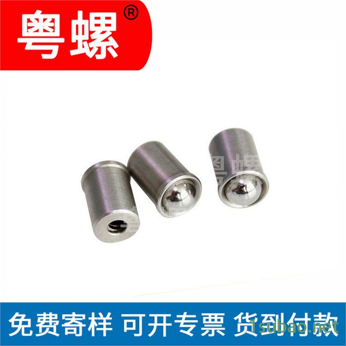 滚轮型波珠定位螺丝 佛山CNC车床件加工定做 粤螺方形螺母图3