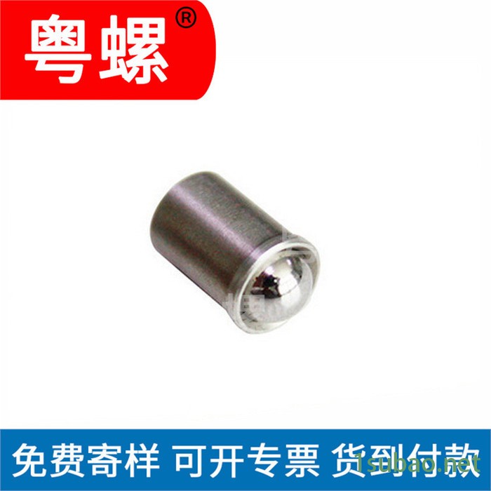 滚轮型波珠定位螺丝 佛山CNC车床件加工定做 粤螺方形螺母图4