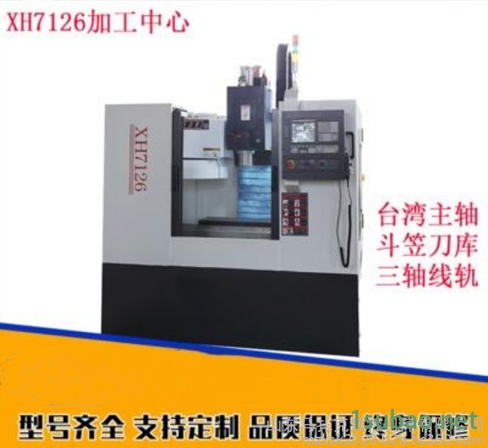 马扎克XH7126立式加工中心 数控立式加工中心现货现销 数控机床 数控铣床cnc加工中心图3