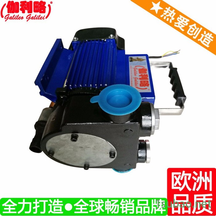 上海数控车床电动油泵 上海车用液压油泵 星叁图2