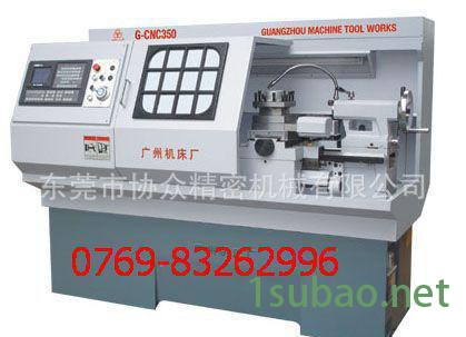 广州机床厂G-CNC350数控车床图2