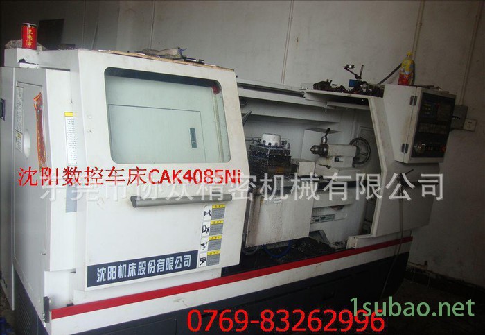 广州机床厂G-CNC350数控车床图3