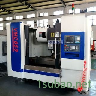 山数 VMC850加工中心 数控铣床立式加工中心 厂家现货直供图4