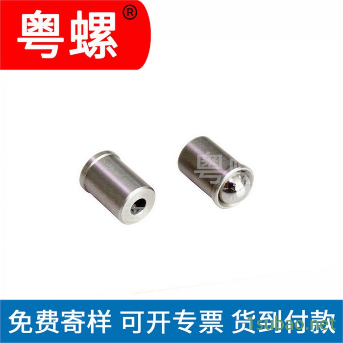 粤螺定制滚轮型波珠定位螺钉 压入式球头柱塞螺丝 CNC车床件图5