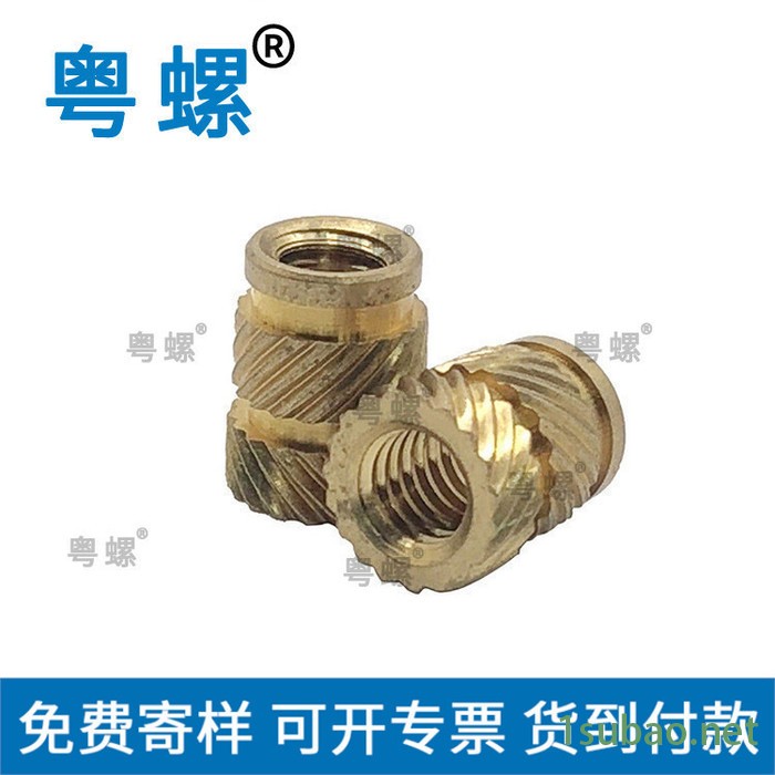 铜螺母 厂家 注塑滚花螺母 广州非标精密铜螺母 自动车床加工定做定制螺帽图3