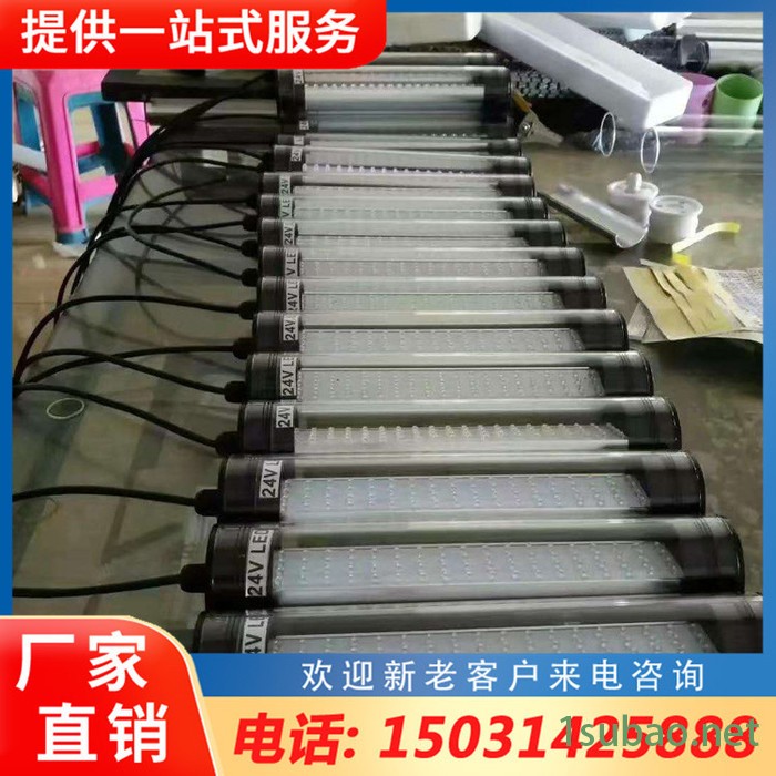 数控车床灯管 数控机床工作灯图2