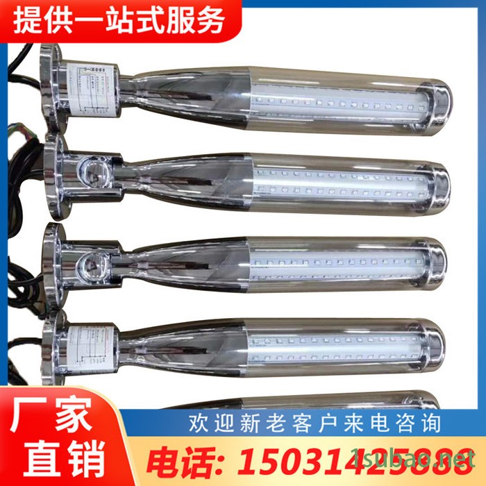 数控车床灯管 数控机床工作灯图3