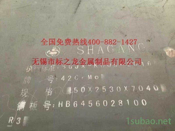 宝钢调质淬火38CrMoATA氮化钢火焰数控切割精密磨床沙轮轴 坐标镗床主轴图5