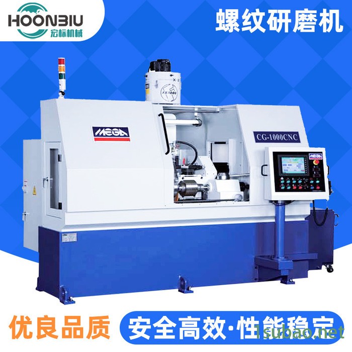 东莞供应螺纹研磨机 精密五金螺纹研磨机 宏标螺纹磨床厂家图4