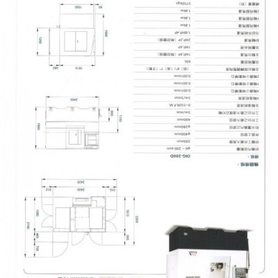 内圆磨床 高清内圆磨床 台湾大光长荣OIG-200DS 数控磨床 精密磨