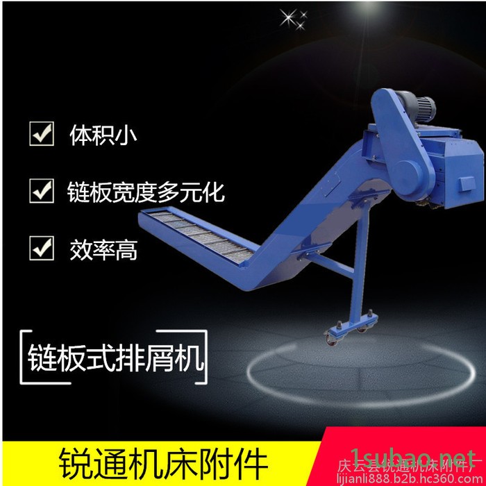 厂家供应车床刮板排屑机 刮板式集中排屑机 刮板输送机图4