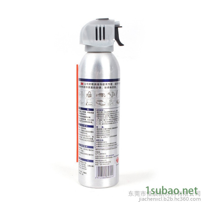 3M锈敌防锈润滑剂 家用工业金属除锈防锈松锈除湿清洗剂 汽车清洁车床锈蚀保养 266ML 胶粘剂图2