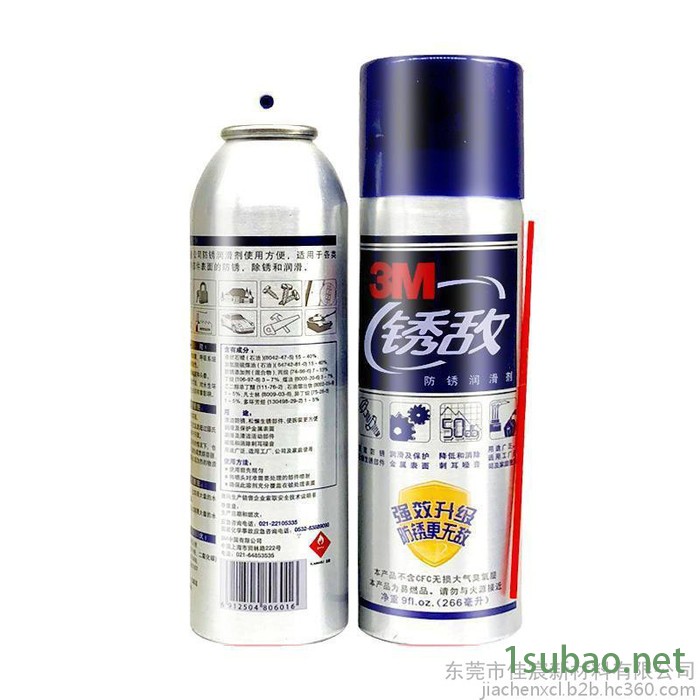 3M锈敌防锈润滑剂 家用工业金属除锈防锈松锈除湿清洗剂 汽车清洁车床锈蚀保养 266ML 胶粘剂图3