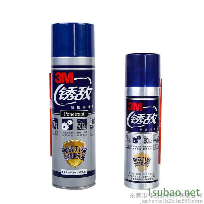 3M锈敌防锈润滑剂 家用工业金属除锈防锈松锈除湿清洗剂 汽车清洁车床锈蚀保养 266ML 胶粘剂图5