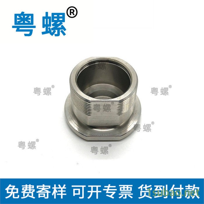 五金厂CNC 粤螺车床件配件平台空心非标螺丝 广州螺栓 螺母规格表图2