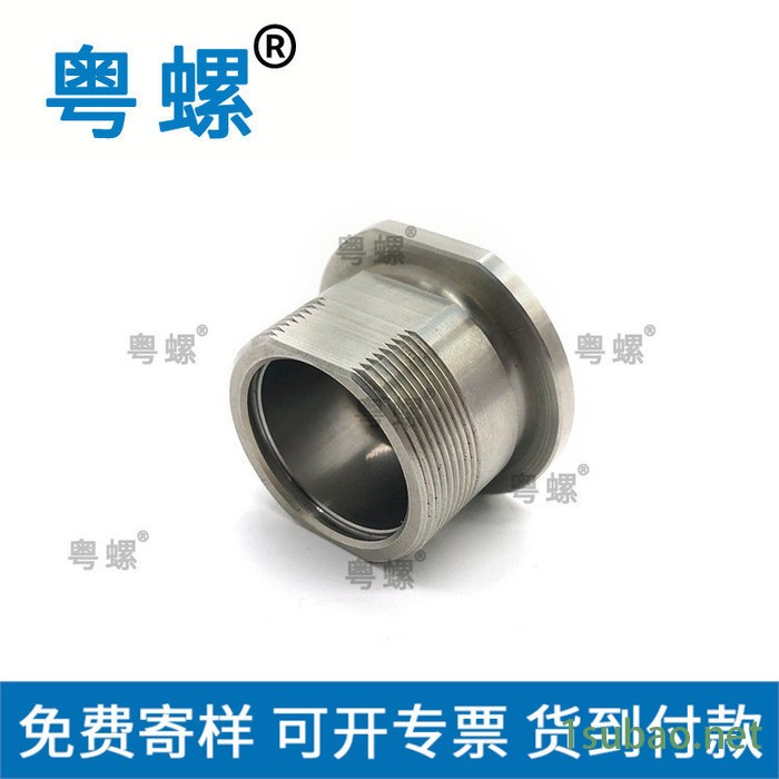 五金厂CNC 粤螺车床件配件平台空心非标螺丝 广州螺栓 螺母规格表图4