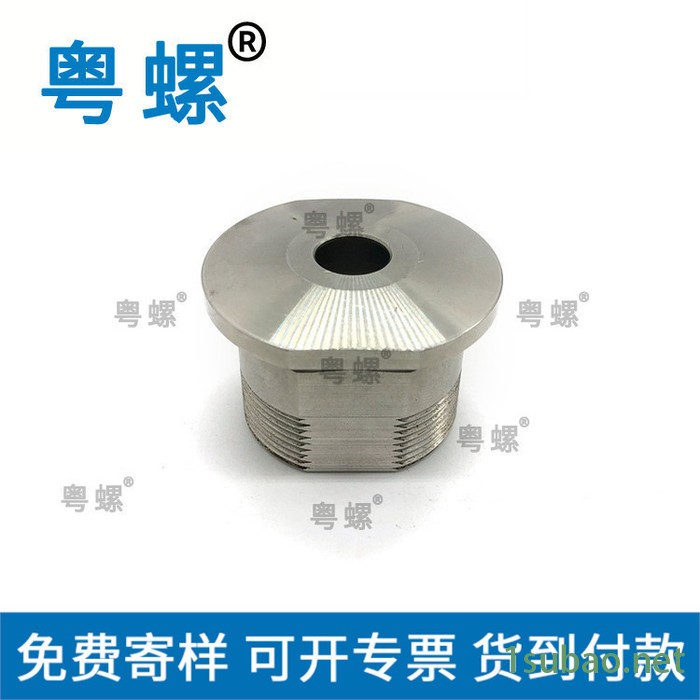 五金厂CNC 粤螺车床件配件平台空心非标螺丝 广州螺栓 螺母规格表图3