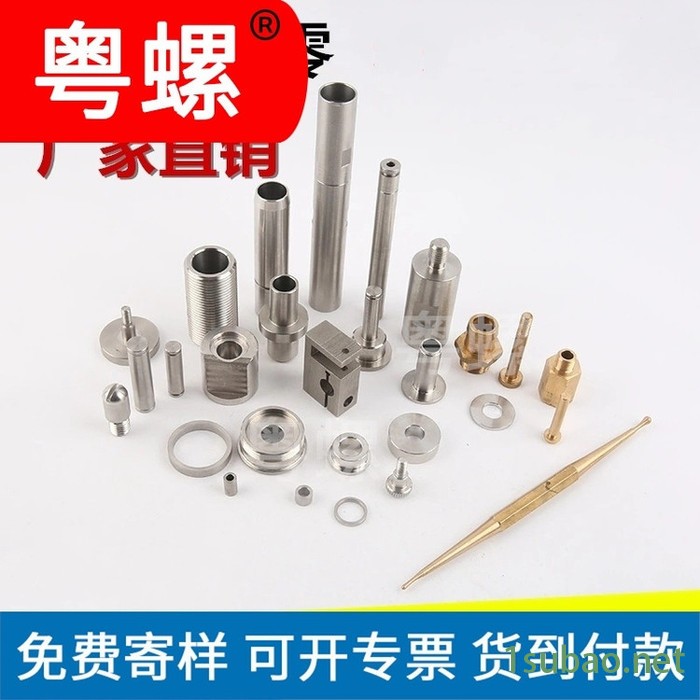 非标螺丝 粤螺螺母 螺栓 非标五金零件广州不锈钢螺丝厂 数控车床图2