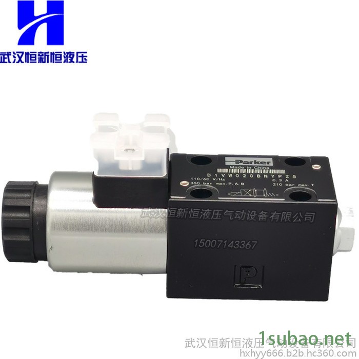 韩国现代威亚机床派克电磁阀D1VW004CNYPZ5车床液压阀D1VW006CNYPZ5电压110V/50Hz图2