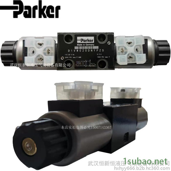 韩国现代威亚机床派克电磁阀D1VW004CNYPZ5车床液压阀D1VW006CNYPZ5电压110V/50Hz图4