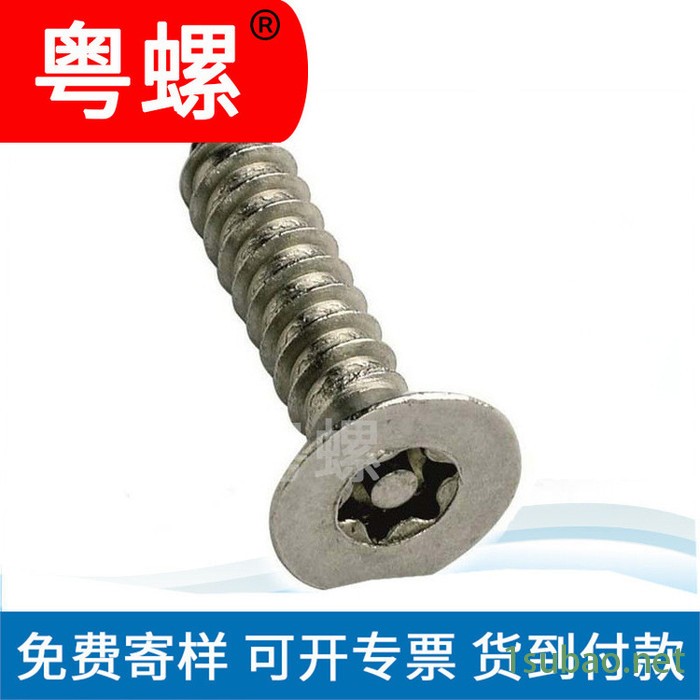 中山订制车床制品螺丝 特殊螺钉尺寸 英美制 螺丝 B头半牙螺丝图2