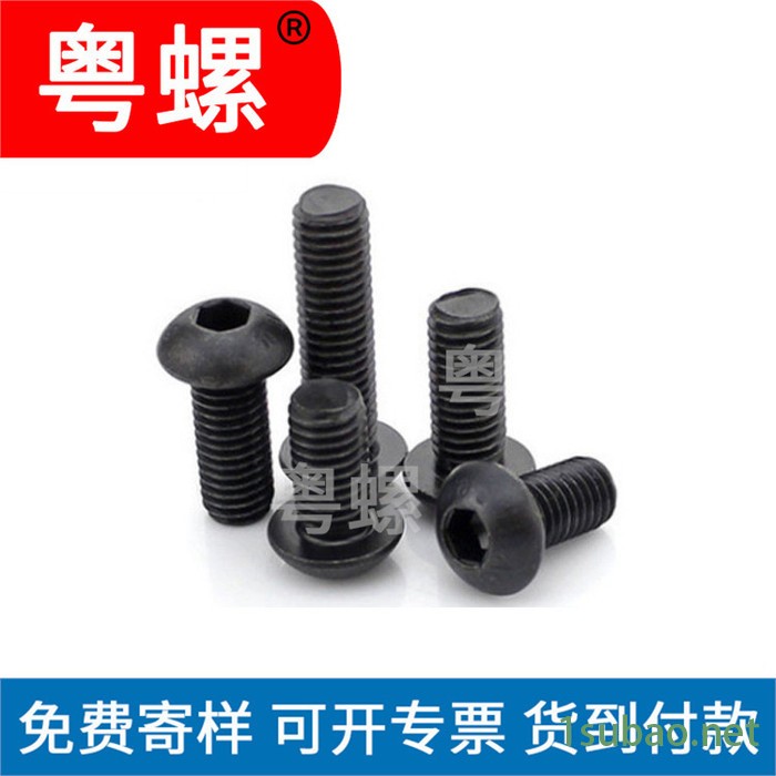 中山订制车床制品螺丝 特殊螺钉尺寸 英美制 螺丝 B头半牙螺丝图4