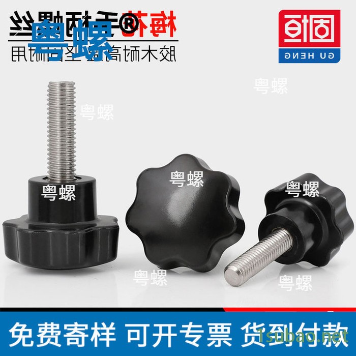 中山订制车床制品螺丝 特殊螺钉尺寸 英美制 螺丝 B头半牙螺丝图3