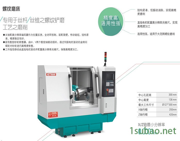 数控螺纹磨床厂家 用于丝杆丝锥高精度螺纹磨床价格图5