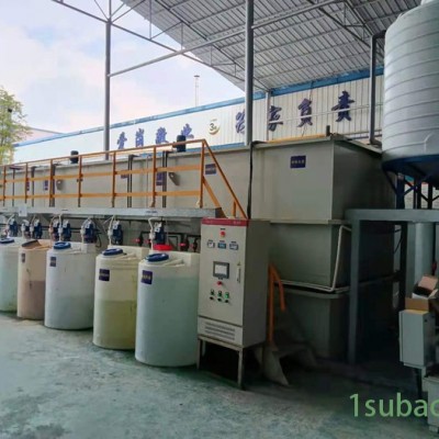 江苏一体化污水处理设备   切削液收集回收利用设备   车床废液水处理设备