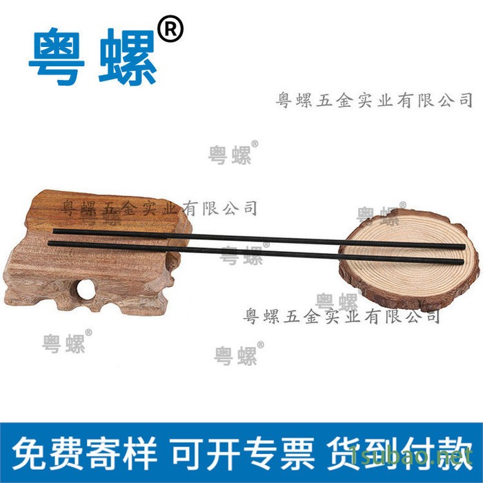 非标车件粤螺非标螺丝 异形铜螺丝 广州螺母 不锈钢螺丝厂 车床件铜柱 标准件图4