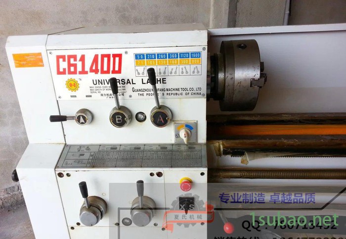 普通车床，南方车床C6140D/1500  6132、750  直销 柳州车床图3