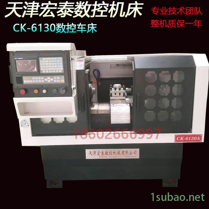 全自动数控机床数控车床6130数控车床全新数控小型车床高精度数控仪表车床数控车床厂家图4