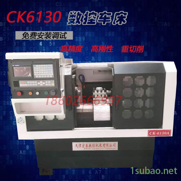 全自动数控机床数控车床6130数控车床全新数控小型车床高精度数控仪表车床数控车床厂家图7