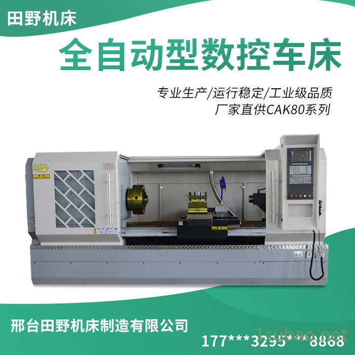 田野车床DMV1612 龙门铣/镗/钻床 数控龙门铣床多功能大型单双面高精度加工中心小型数显镗钻机床图7