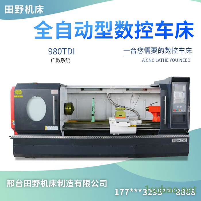 田野车床DMV1612 龙门铣/镗/钻床 数控龙门铣床多功能大型单双面高精度加工中心小型数显镗钻机床图3