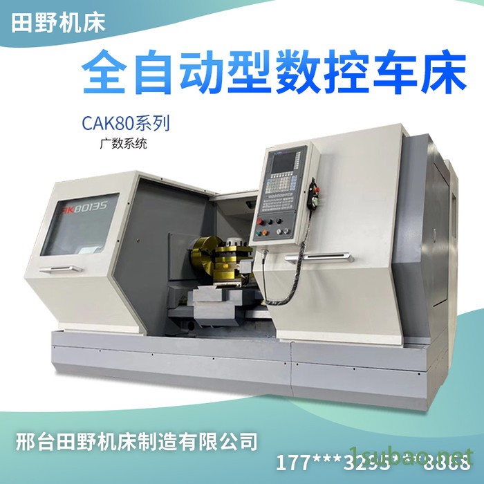田野车床DMV1612 龙门铣/镗/钻床 数控龙门铣床多功能大型单双面高精度加工中心小型数显镗钻机床图5