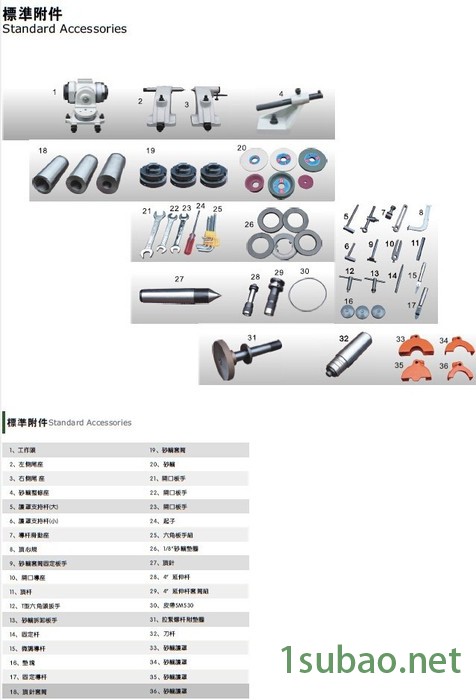 高精密工具磨床 FX-40豪特曼科技高精度超硬刀具磨床图1