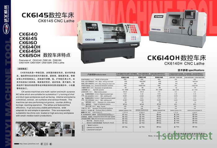 武义机床CK6140系列数控车床车床图7