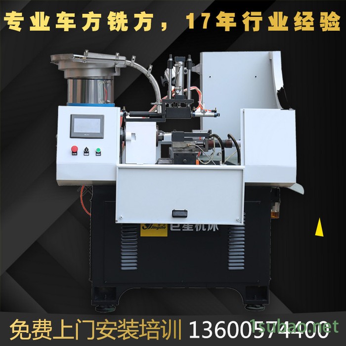 CZ32全自动车床 自动上下料机床 自动送料仪表车床 液压车床 小型车床 小型机床图3