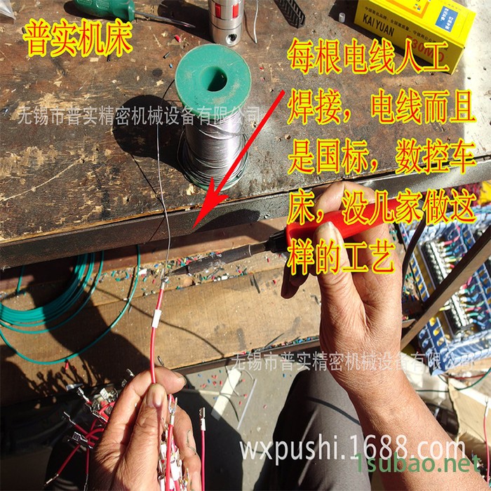 高精度数控车床 CK46 斜轨数控车床 斜床身数控车床 斜导轨数控车床 普实机床图6
