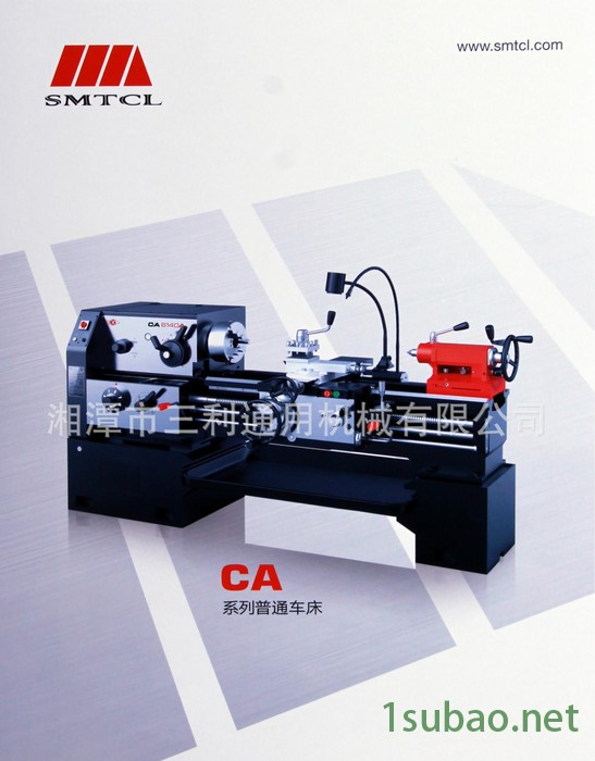 沈阳机床CA6140A/1000沈阳车床经典普通车床 CA系列普通车床图2