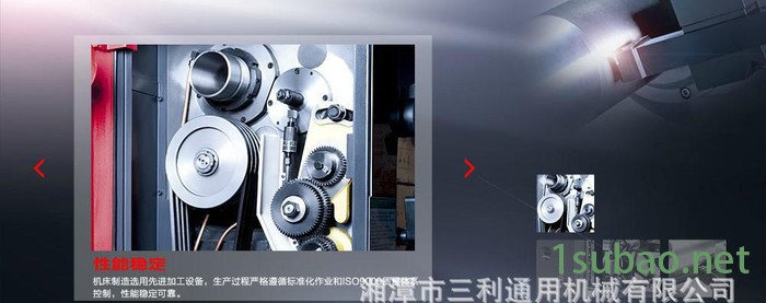 现货**沈阳机床沈阳一机车床**车床，卧式车床，车床图3