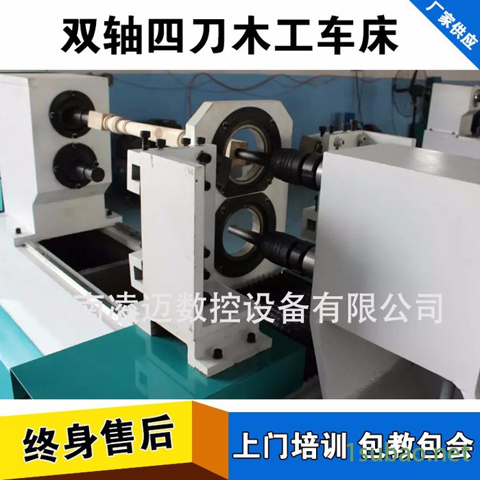 数控木工车床木工机床1516/单双轴多功能木工车床/全自动木工车床图8