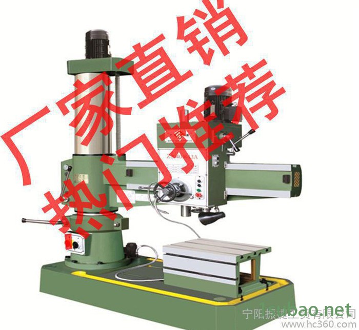 【推荐】40摇臂钻床 z3040钻床 单立柱双立柱摇臂钻图2