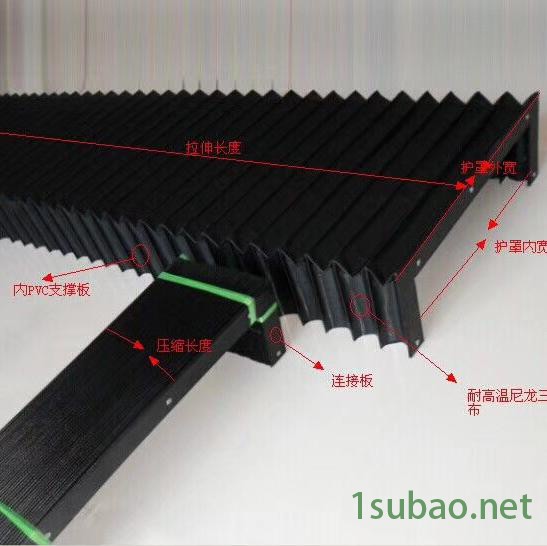 中特机床 伸缩防护罩 导轨收缩防护罩 磨床防尘罩图7